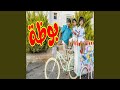 بوظة جاد وإياد ومراد شريف