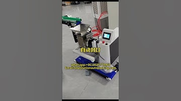 small secondery packing counting machine#packingmachine#seconderypackingmachine#countingmachine#pack
