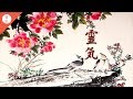 Reiki Music, Healing Music, Zen Meditation, Nature Sounds, Emotional Healing