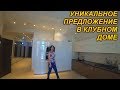 Универсальная квартира в клубном доме на Бытхе.