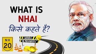 Nhai Kya Hota Hai What Is Nhai Functions Of Nhai Hindi
