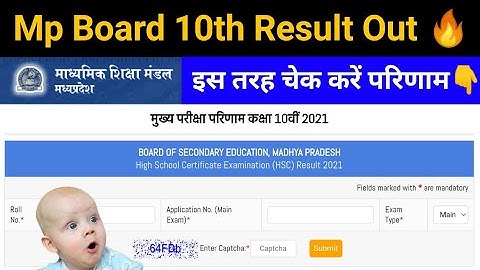MP BOARD 10TH RESULT DECLARED 🔥🔥 || MP BOARD 10th Result kaise check Kare