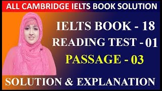 𝐈𝐄𝐋𝐓𝐒 𝟏𝟖 𝐑𝐄𝐀𝐃𝐈𝐍𝐆 𝐓𝐄𝐒𝐓 𝟏 𝐏𝐀𝐒𝐒𝐀𝐆𝐄 𝟑 | 𝐂𝐨𝐧𝐪𝐮𝐞𝐫𝐢𝐧𝐠 𝐄𝐚𝐫𝐭𝐡’𝐬 𝐒𝐩𝐚𝐜𝐞 𝐉𝐮𝐧𝐤 𝐏𝐫𝐨𝐛𝐥𝐞𝐦 𝐏𝐚𝐬𝐬𝐚𝐠𝐞 𝐀𝐧𝐬𝐰𝐞𝐫 | 𝐂𝐚𝐦𝐛𝐫𝐢𝐝𝐠𝐞