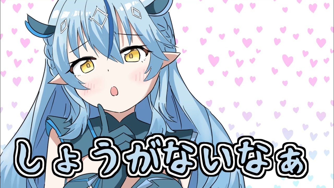 【手描き】セクシーしりとりをするラミルーナ【ホロライブ切り抜き/姫森ルーナ/雪花ラミィ】