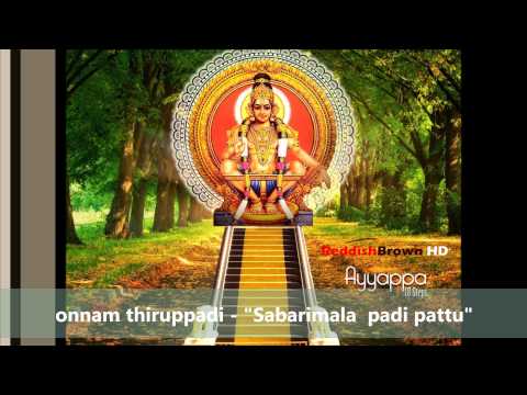 onnam thiruppadi saranam pon ayyappa malayalam mp3