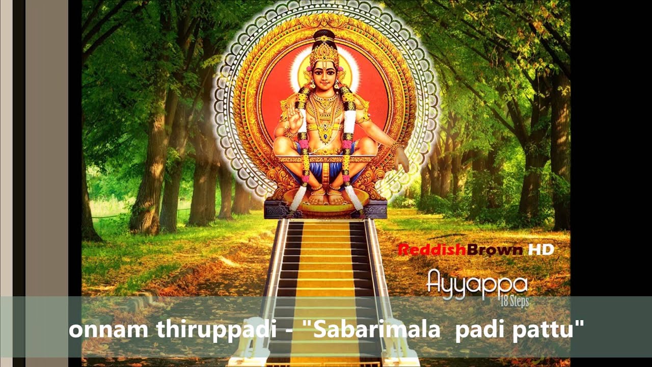 onnam thiruppadi saranam pon ayyappa malayalam mp3