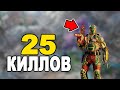 *MSMC* ТОП-1 СОЛО ПРОТИВ СКВАДОВ В КОРОЛЕВСКОЙ БИТВЕ CALL OF DUTY MOBILE!