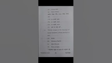 LANGUAGE ACROSS CURRICULUM (C-4) 2024 Questions #bed #exam #bed2024 #languageacrossthecurriculum