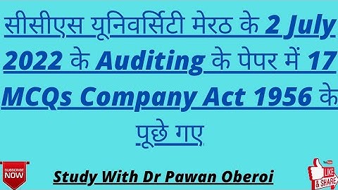 सीसीएस यूनिवर्सिटी मेरठ के 2 July 2022 के Auditing के पेपर में 17 MCQs Company Act 1956 के पूछे गए