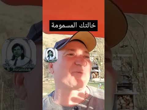 تعاو راني تعب