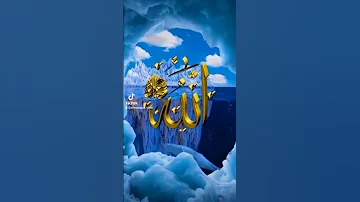 اللهم احفظ غزة وأهلها من عدوان الصهاينة المحتلين 