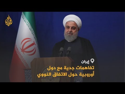 🇮🇷 روحاني: إيران وجيرانها قادرون بمفردهم على تأمين الملاحة بالخليج