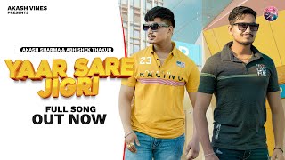 Yaar Sare Jigri | Apple ka Phone | Harendra Nagar | New Haryanvi Song | Akash | Abhishek |Music Tony