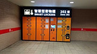 台北捷運中山地下書街「誠品R79」附近的寄物櫃