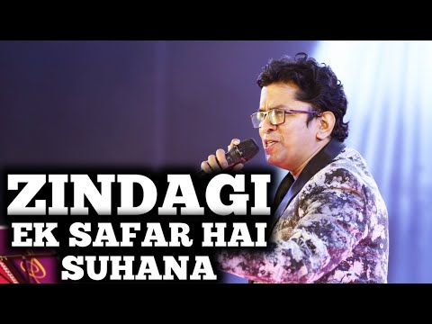 ZINDAGI EK SAFAR HAI SUHANA  KISHORE KUMAR  ALOK KATDARE  SIDDHARTH ENTERTAINERS