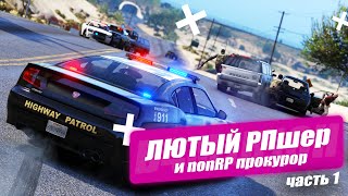 nonRP Госник за ПРОКУРОРА пытается душить душнилу на MajesticRP | nonRP Госники #3