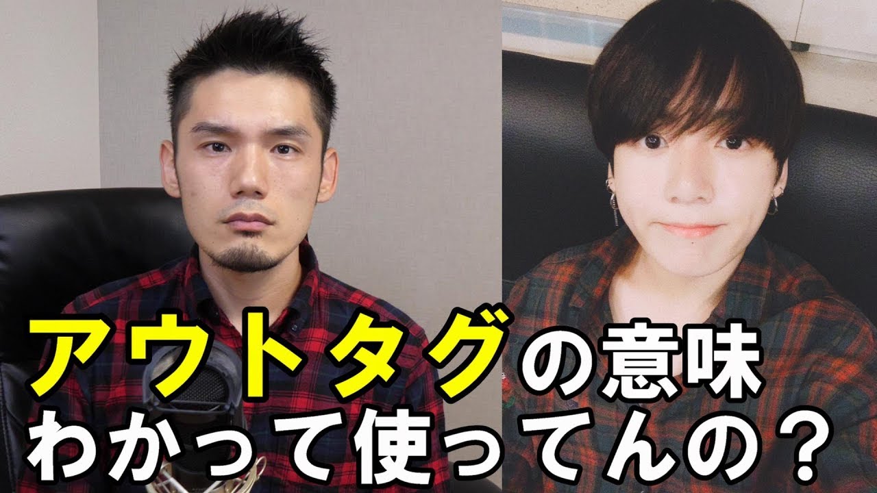 BTSのジョングクにアウトタグ使って文句言ってるヤツは全員見ろ