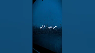 طال ليلي والليالي اناشيد بدون موسيقى اناشد دينيه ستوريات اناشيد ستوريات دينيه تصميمي اكسبلور 