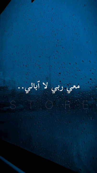 طال ليلي والليالي #اناشيد #بدون-موسيقى#اناشد-دينيه#ستوريات-اناشيد،#ستوريات-دينيه#تصميمي #اكسبلور