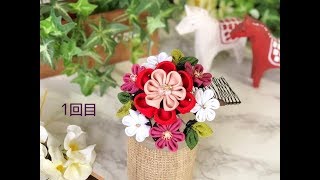 【100均材料 つまみ細工 髪飾り】kanzashi flower  fabric flower DIY