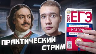 картинка: Как решать  задания, чтобы получать баллы| Решаю реальный вариант ЕГЭ
