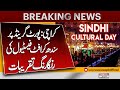 CM Sindh Murad Ali Shah  inaugurates Sindh Craft Festival 2025 | Pakistan News