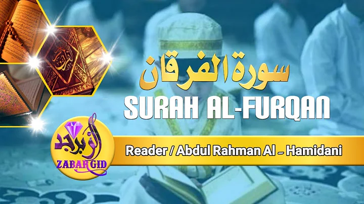 Surah Al - Furqan Fantastic recitation Abdul Rahma...