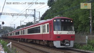 京急2100形2125編成KK66北久里浜～KK65新大津間【RG627】