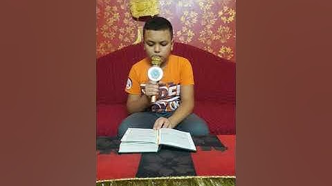 سورة القيامة بصوت القارئ محمد حسن