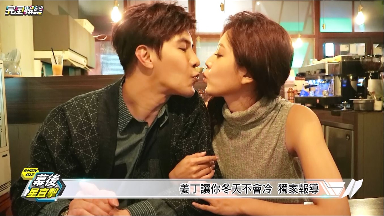 【不想結束】愛玩客雜誌暖心 