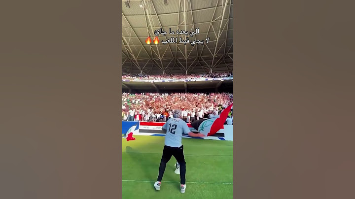 انترس كراج حويدر