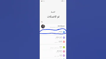 طريقة إزالة الإعلانات من أجهزة سامسونج خطوة بخطوة الفيديو بدون صوت 
