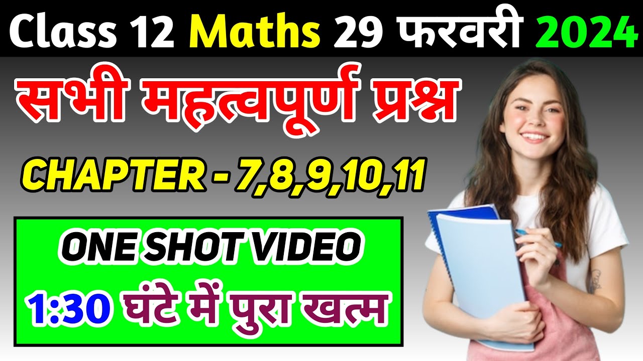 Class 12 maths chapter 7 8 9 10 11 important questions 2024 12th