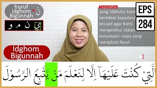 EXPLANATING THE TAJWID OF SURAH AL BAQARAH VERSE 143 PART 2 ITS MEANING, HOW TO READ & EXAMPLES O...