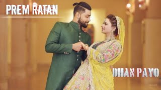 Prem Ratan Dhan Payo [Slowed 🥰 Reverb|Lofi Mix| Soft Music 5G screenshot 2
