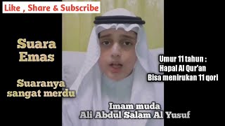 Ali Abdul Salam Al Yusuf - Surah Al Qiyamah