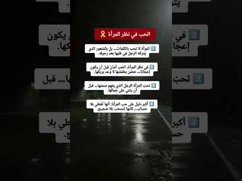 علم النفس توماس شيلبي اقنباسات اكسبلور معلومات لايك اقتباسات تطوير الذات الظروف نصائح