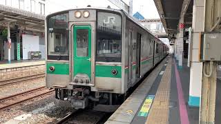 JR東日本 東北本線 701系 郡山発車！(4両)