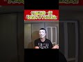 【何故その下位互換】【閲覧注意】行政書士よりも予備試験を目指すべきたった１つの理由 #予備試験 #司法試験 #短答対策 #論文対策