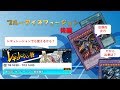 レギュレーションでも使える!?ブルーアイズフュージョン≪後編≫【遊戯王デュエルリンクス】