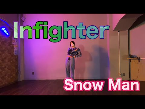 Infighter / Snow Man 【踊ってみた】