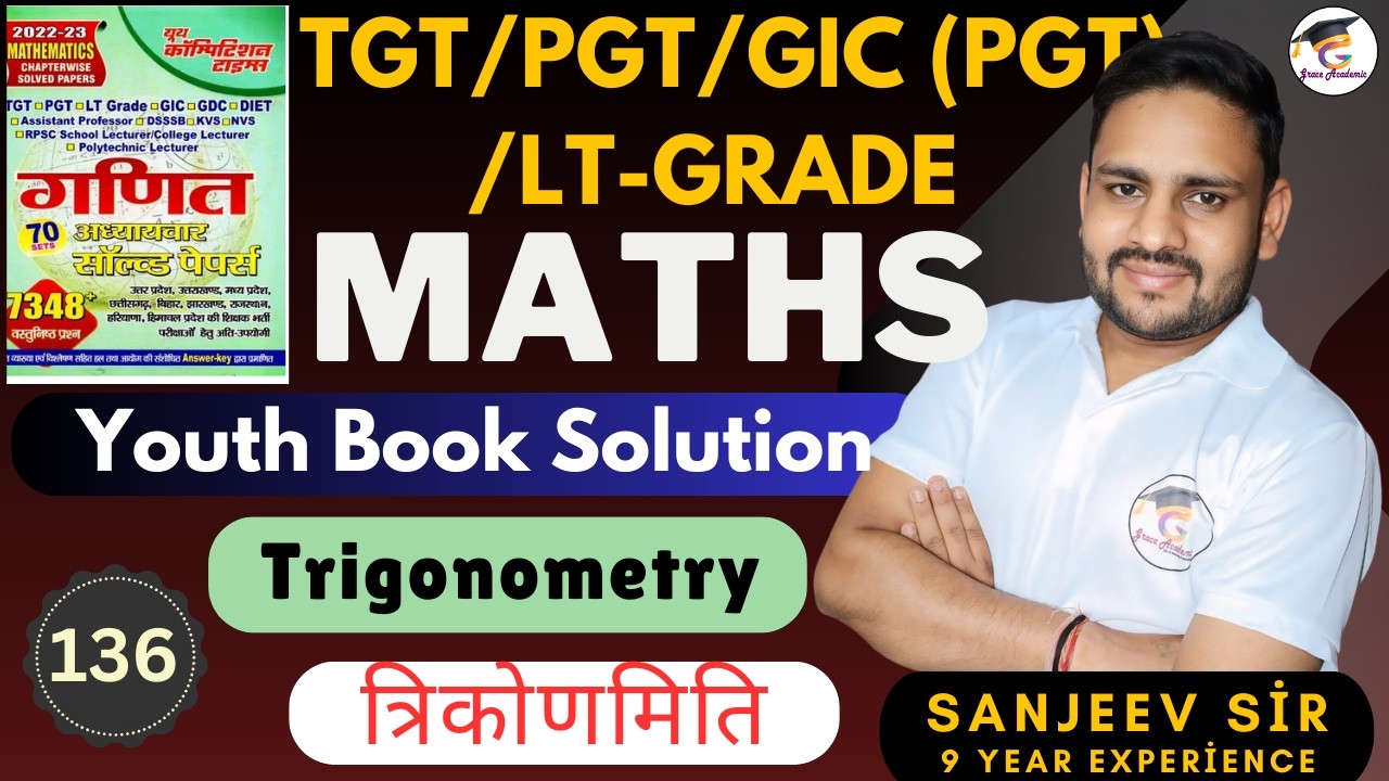 Class 136 TGT/PGT LT Grade Most Important Question |  LT GRADE MATHS | Grace Academic