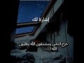 رسالة الى قلبك