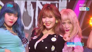 Hyuna (현아) - Freaky (꼬리쳐 ) Stage Mix