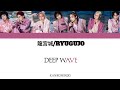 龍宮城/RYUGUJO - DeeP WavE [Color Coded Lyrics Kan|Rom|Indo]