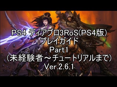 ディアブロ3 ファンのプロフィール ゲーム実況者 マハリンク