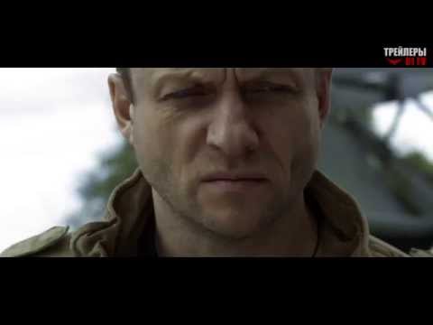 МЕЧ 2 сезон Трейлер и Интервью о Сериале 2015 HD