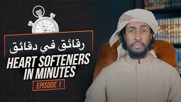 Death Is the Best Reminder || Ustadh Abdulrahman Hassan || AMAU