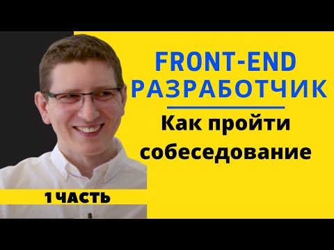 FRONTEND РАЗРАБОТЧИК | Сколько зарабатывают программисты в США