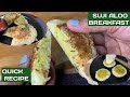 सूजी आलू से बनाऐ मज़ेदार नाश्ता मिनटों में | Quick Suji Aloo Sandwich | Easy Breakfast Recipe